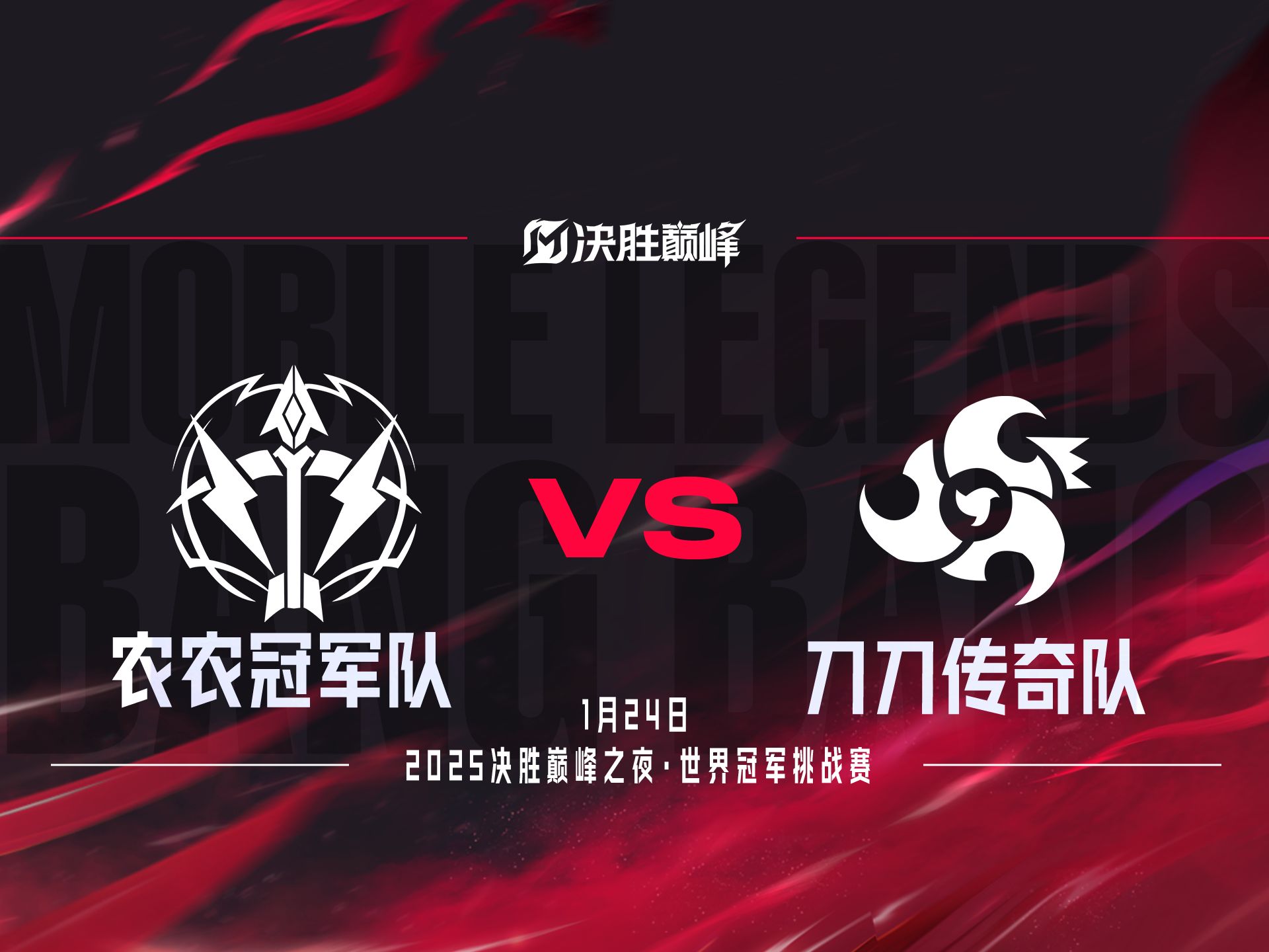 PG模拟器-总决赛巅峰对决！齐鲁独角兽队险胜关东鲨队队，斯诺克赛场再起波澜；赛场纪律更严谨的简单介绍