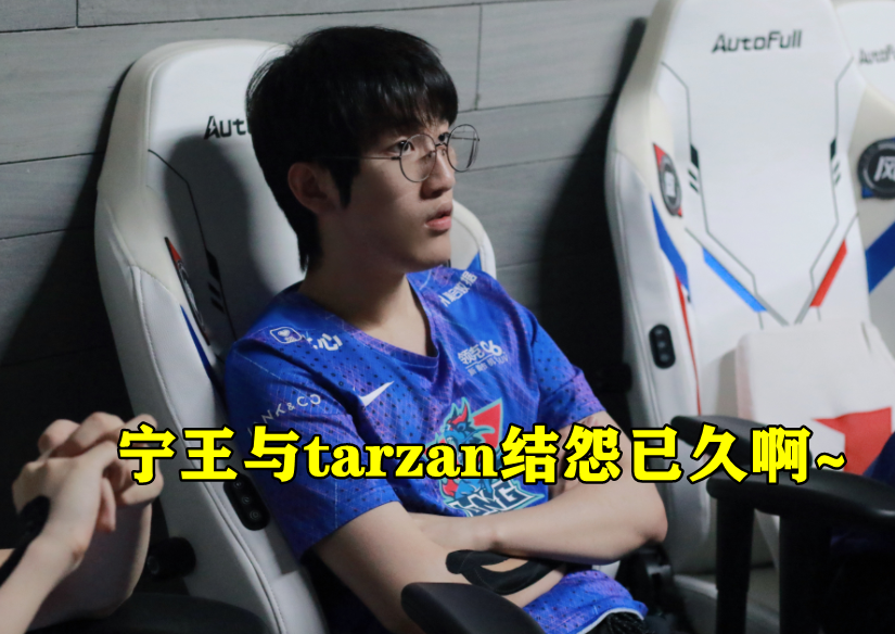 PG游戏-Ning赛事官方发布战术调整新规，RNG争议不断！的简单介绍